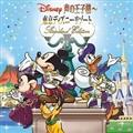 Disney ̉ql`fBYj[][g(R)30NLO