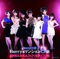 Berryz}V9K(ʏ)