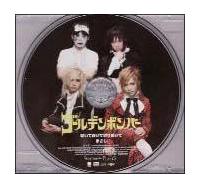 �yMAXI�z�炢�č炢�Đ؂�􂢂�(�}�L�V�V���O��)