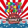 FORWARD JAPANESE DANCEHALL