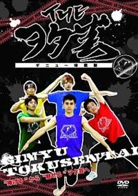 �s�g�d���^�|