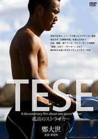 �s�d�r�d�@�Ǎ��̃X�g���C�J�[