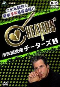 ���C�����c�@�`�[�^�[�Y�@�S