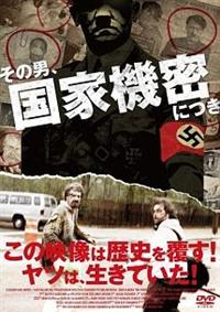 ���̒j�A���Ƌ@���ɂ�