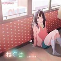 �yMAXI�z�˂���(�}�L�V�V���O��)