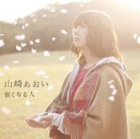 �yMAXI�z�����Ȃ�l(�}�L�V�V���O��)