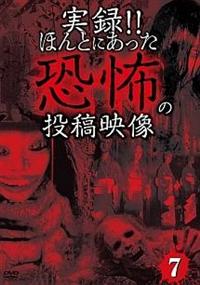 ���^�I�I�ق�Ƃɂ��������|�̓��e�f���@�V