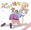 TVAj u瑑̃ybgȔޏv h}CD 1