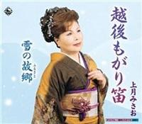 �yMAXI�z�z�������J/��̗�(�}�L�V�V���O��)