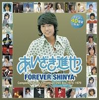 FOREVER SHINYA`Rv[gEAoY&v~ADVD BOX 1974-1979 / iyDisc.3&Disc.4z