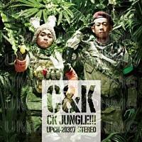 CK JUNGLE!!!(ʏ)