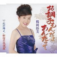 �yMAXI�z�����q���񂾂悠�񂽂���(�}�L�V�V���O��)