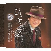 �yMAXI�z�ЂƂԂ̈�(�}�L�V�V���O��)