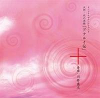 NHK BS㌀/^㌀ uΉEk̉pY AeC`vIWiTEhgbN