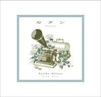 J^-cotton-