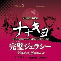 VitaminX LN^[CDwRUBY DISCx-iiL-( u&哹 t)