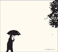 Rain Man's Story -Tale of Two-