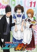 幻影闘士バストフレモン 1 | アニメ | 宅配DVDレンタルのTSUTAYA