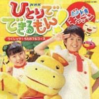 NHKЂƂłł!ǂhLLb``bc!̃tR[X`
