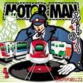 MOTOR MAN �݂��̂���