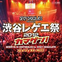 �a�J���Q�G�� 2012 �J�}�Q��!