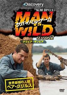 サバイバルゲーム　ＭＡＮ　ＶＳ．ＷＩＬＤ　ＳＥＡＳＯＮ５　ＤＶＤ－ＢＯＸ サバイバルゲーム MAN VS. WILD Season5 DVD-BOX rdzdsi3