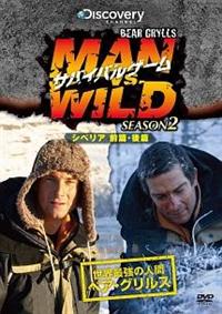 �T�o�C�o���Q�[���@�l�`�m�@�u�r�D�v�h�k�c�@�V�[�Y���Q�`�V�x���A�ŃT�o�C�o���O�сE�V�x���A�ŃT�o�C�o����с`