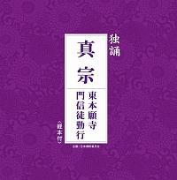 ���u �^�@ ���{�莛��M�k�΍s