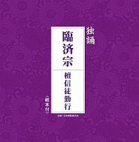 ���u �ՍϏ@ �h�M�k�΍s