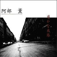 �y���ȗ��H