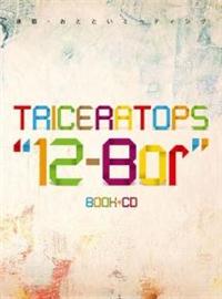 �A�ځE���ƂƂ��~�[�e�B���O TRICERATOPS�g12-Bar�h