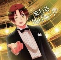 ヘタリア イタリア 声優 浪川大輔 Maxi まわる地球ロンド マキシシングル アニメ 宅配cdレンタルのtsutaya Discas