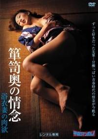 �\�y���̏�O�@���ߍȂ̓��~