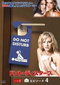 �h���g�E�f�B�X�^�[�u�@�V�[�Y���Q