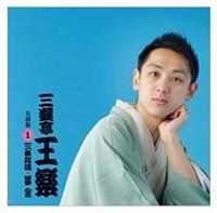 �O�V�����y �����W1�u�O���N���v�u�����v