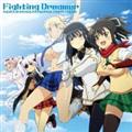 yMAXIzFighting Dreamer/Ŗ͉Ԃɂ(}LVVO)