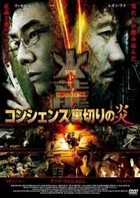 �R���V�F���X�^���؂�̉�