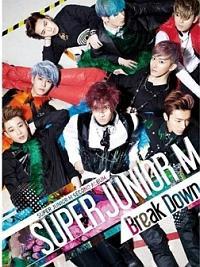 BREAK DOWN (؍)