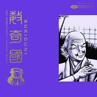 Kei Kobayashi x �ւ������̐��<��������>