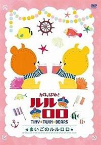 ����΂�I���������@�`�܂����̃��������`