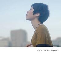 �����Ă��邾���̉��l