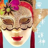 �y�d�q���y�̎��_�z(�ʏ��)