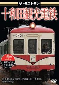 �U�E���X�g�����@�\�a�c�ό��d�S