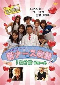 �V�i�[�X����@�P�E�Q�b����[��@�u�n�k�P