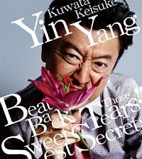 yMAXIzYin Yang/܂ԂƂ΂!!/閧(}LVVO)