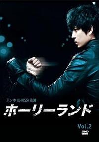 �z�[���[�����h