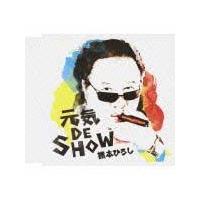 �yMAXI�z���C DE SHOW�i�}�L�V�V���O���j