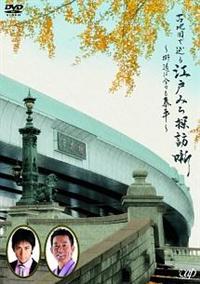 �Òn�}�ŒH��]�˂݂��T�K���`�X���͍������ו��`