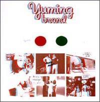YUMING BRAND