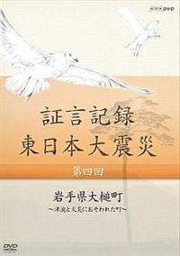 �،��L�^�@�����{��k�Ё@��l��@��茧��ƒ��@�`�Ôg�Ɖ΍Ђɂ�����ꂽ���`